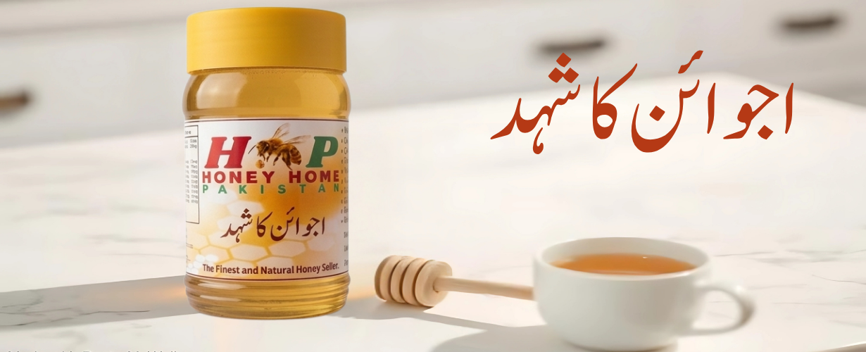 Ajwain web Banner